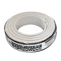 난연 CD관 배관 파이프 전선관 16mm 22mm 28mm 36mm