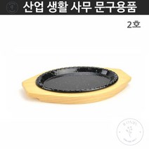 장어구이 업소용 콘치즈 철판 목판받침세트 2호 철판구이 생선구이판
