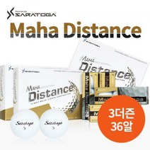 [세트상품] 사라토가 Maha Distance 프리미엄 2피스 골프공 3더즌 36알