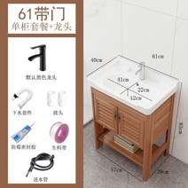 간이 세면대 하부장 원룸 빌라 까페 세면기 소형 미니, 61cm