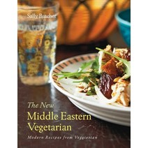(영문도서) The New Middle Eastern Vegetarian: Modern Recipes from Veggiestan - 10-Year Anniversary Edition Paperback, Interlink Books, English, 9781623717667