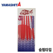 거상코리아 특가야마시타-참돔카부라 파동 스트레이트 슬림/루어, 04케이무라-573541