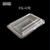 유앤팩 PET도시락 중 100개 일회용 사각 도시락용기 꼬마김밥, 1개, 100개입