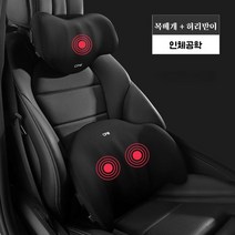 노블 차량용 메모리폼 목쿠션 + 등받이쿠션 세트, 그레이