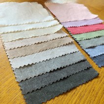 대폭 바이오 워싱 15수 피그먼트 린넨 원단 16color, 그레이