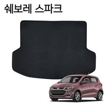 자동차 바닥 깔판 트렁크매트 쉐보레 스파크, 본상품선택