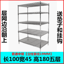 아파트 베란다 철제 선반 정리 스탠 수납장 메탈, 5단, 스탠선반 100 x45 x180 상단메쉬망