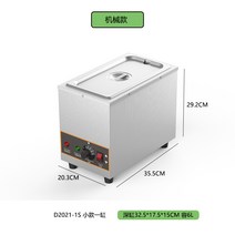 초콜릿 중탕기 초코 퐁듀 기계 머신 녹이기 멜팅기 초콜렛 폭포 카페용 업소용 영업용, 6L