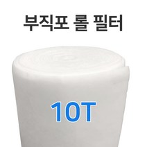 부직포롤 10T 공조용 산업용 필터, 자소성, 1700*20m*10T