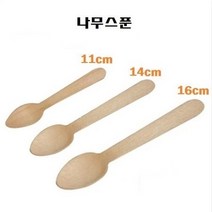 나무스푼 14cm 빙수 디저트 아이스크림 피크닉 미니 스픈 벌크포장, 벌크포장 나무스푼 14cm(100개)