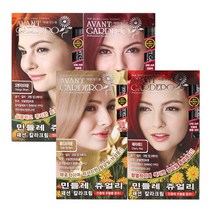 아방가드로 민들레 쥬얼리 패션 칼라크림 60g 택1, 선택완료, 레드와인