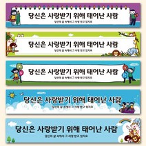 열두진주문 현수막 플랜카드 제작 (디자인 SA계열), 디자인 SA08