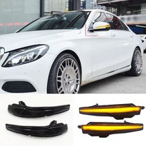 2Pcs LED 동적 턴 신호등 메르세데스 벤츠 C 클래스 W205 E W213 S W222 사이드 미러 깜박이 빛 리피터, Dynamic Signal