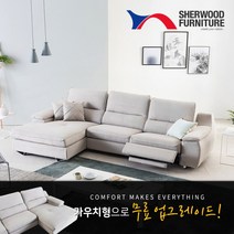 [쉐우드가구] [무료업그레이드]로하스 4인용 카우치형 벨기에TERMOLST 초극세사 패브릭, 색상 / 타입:다크그레이 / 카우치 좌형