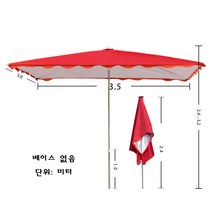 Jun.19 12번 파라솔 직사각형 파라솔 3mx3mx4m에 두꺼운 우산까지.우산이 작다Z, 20_바른 우산 3.5x 3 두께 의 빨간색 6 뼈 는
