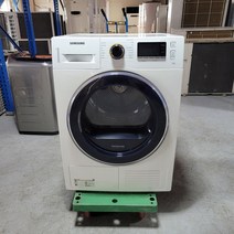 중고의류건조기 삼성전자 DV90K6200QW 9kg 2017년 히트펌프 저온제습건조 이불털기 겨울철실내건조 신발건조 세척점검
