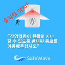 [자동안내기]무인매장 건설현장 무선차임벨 AI목소리 움직임감지 동작센서 출입문 음성 방송, 자동음성내장(배송메모)+USB케이블(5미터)
