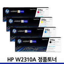 HP W2310A 정품토너 MFP M183fw M155nw M155a M182n nw, W2312A 노랑/정품토너, 1개