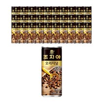 조지아 오리지널 커피 240ml x 30캔, 30개