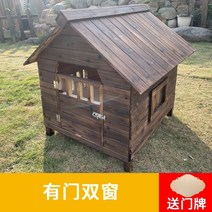 모듈주택 애견하우스 개집 개 창고 야외 방수 길 잃은 고양이 둥지 겨울 농촌 사계절 유니버설 나무, [07] 19 문이 있는 이중창 선바이저, [05] 빅사이즈형