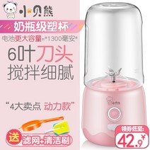 칡 분쇄기 레몬즙 짜는 기계 생강 착즙기 만두 속 짤순이 사과 당근 주스 감자 가는 기계, 파워를 높이는 파워 뉴 체리 파우더6날 커터 헤드