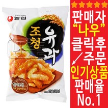 농심 조청유과, 96g, 2개