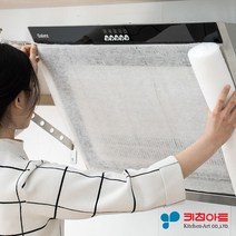 키친아트 주방후드커버/후드필터/편리한탈부착 (10M) / 기름때 제거 필름, 키친아트 주방후드커버 (10M)