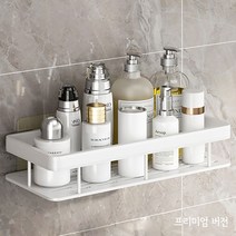신흥클라스 무타공 알루미늄 화장실 욕실 선반 부착식, 화이트 일자선반, 1개