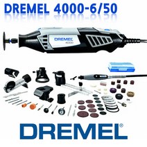 드레멜 로터리 툴세트 조각기 4000-6/50