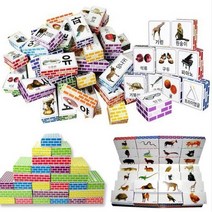 [아이템플] 종이벽돌 블록 한글 동물 무지개, 옵션 04. 숫자 종이 벽돌