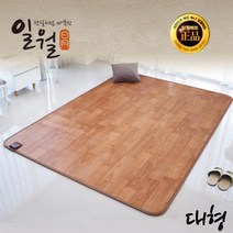디카운티 일월 전기매트 전기장판 미니 1인용 2인용 대형 특대형 튼튼한 카페트매트 방수 방오 온열매트 발열매트 전자파 걱정 없는 EMF 인증 거실 사계절 구들장 온도조절기 온돌매트