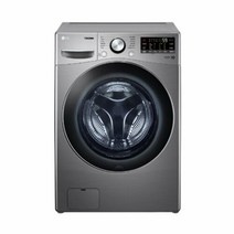 [하이마트] LG 드럼 세탁기 F15SQAP (15kg 스톤 실버) [F15SQA 후속모델]