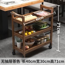 서빙 트롤리 3단 이동식수납장 조리대 식당 주방 트레이 음식 카트, 조각카트 [뽑기 없음] 길이 40다색