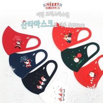 [당일발송] 클라우디 패션 크리스마스 산타 면 마스크 7종 / 사이즈 KIDS S M, 4. 요정산타 화이트