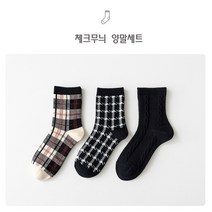 홈블리아 여성양말세트