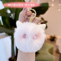 쇼핑월드 귀여운 인형 고양이 키링 가방악세사리 열쇠고리, M01흰고양이-핑크색눈, 1개