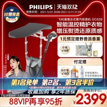 미니 무선 스팀 옷가게 다리미 가압 의류 다림질 기계 가정용 GC628 이중 극 교수형, [1] 회색