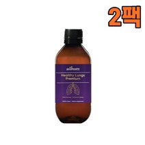 굿헬스 뉴질랜드 헬씨렁 프리미엄 200ml 2팩 Good Health Healthy Lungs