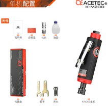 Astec 공장장비 에어베이비 에어그라인더 베이비그라인더 금형 배관, A.KM200 싱글 3/6mm
