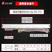 디지털 센서 리니어 스케일 공작 선반 공작기계 눈금, 스트로크   900mm