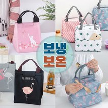 엔템 보온보냉가방 모음 보온가방 보냉가방, 01)플라밍고보온보냉백(스카이)