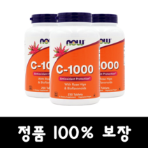 나우푸드 비타민 C1000 로즈힙 바이오플라보노이드 함유 타블렛 250정 x 3통