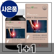 헬시엠에스엠 MSM식이유황 팜 프리미엄 MSM 글루코사민 건강기능식품 어버이날 건강 40대