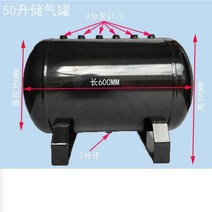 50L 압력 기체저장텡크 공기 버퍼 탱크 실린더, 50L 흰색