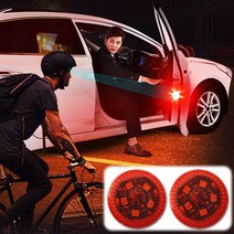 자동차 문콕방지 도어 어린이 보호 경고등, 차량도어 경고등