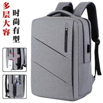샤오미 남녀 대용량 비즈니스 출퇴근 책 가방 백팩 컴퓨터가방 UP