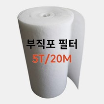 부직포 프리필터 5T/20M (1500mm~2000mm) 롤 에어필터 산업용 공조기 크린룸 흡기배기 도장부스, 1800X20M