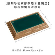 커스텀 팻말 제작 도어 사인 표지판 현판 간판 안내 문폐, 두꺼운 안내 표지판