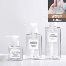 아루아 욕실 디스펜서 물비누 주방세제 디스펜서 샴푸 용기 펌핑 공병, 1개, 일반펌프 투명 450ml