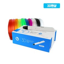 손도리3d펜 판매순위 상위 10개 제품
